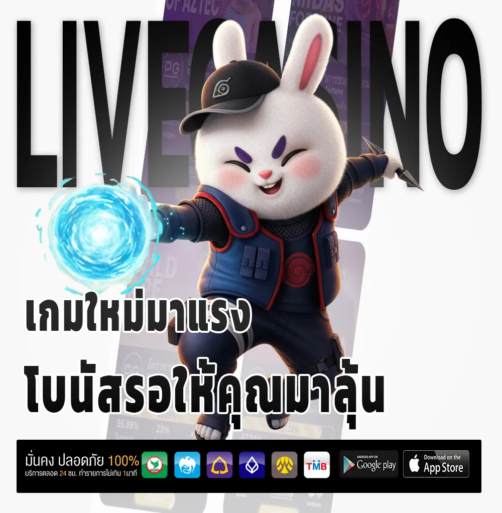 คาสิโน nobi 789