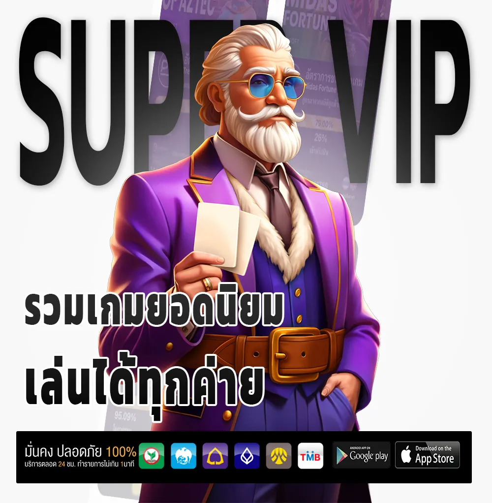 nobi 789 เกมใหม่มาแรง