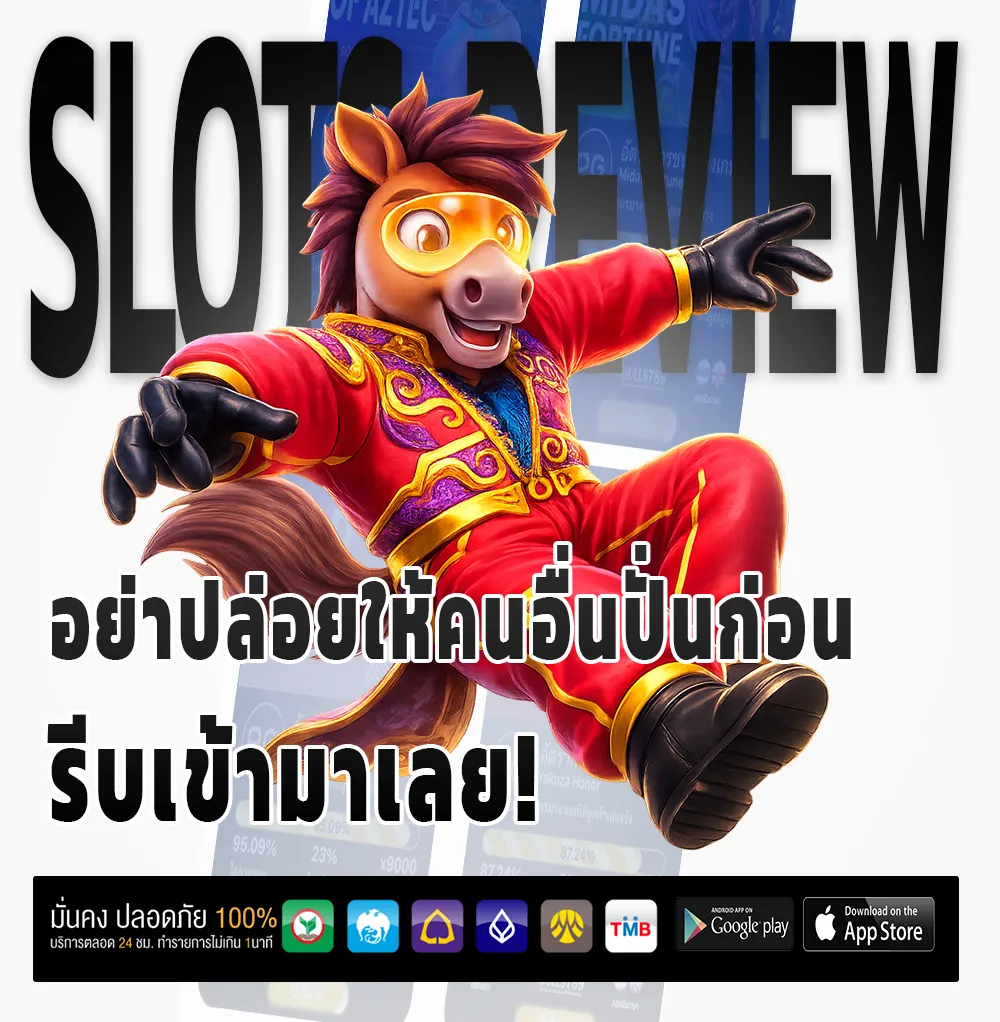 nobi789 จ่ายจริง